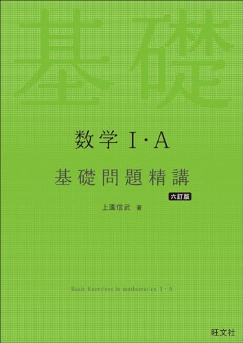 語学・辞書・学習参考書 ayaka 語学・辞書・学習参考書 Crime in Japan Amazon.com: The secret